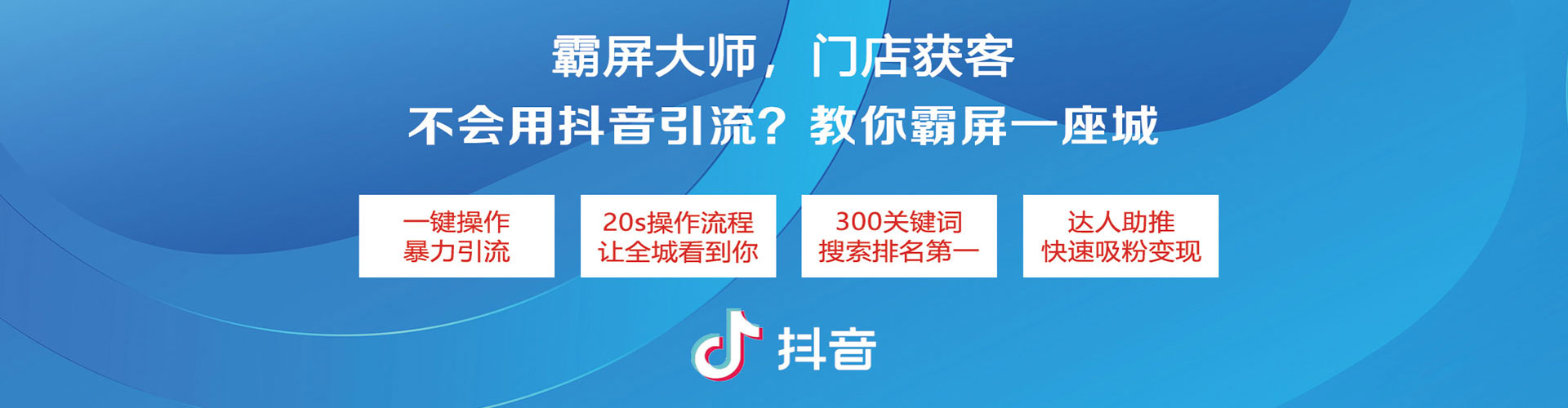 政和信息流营销