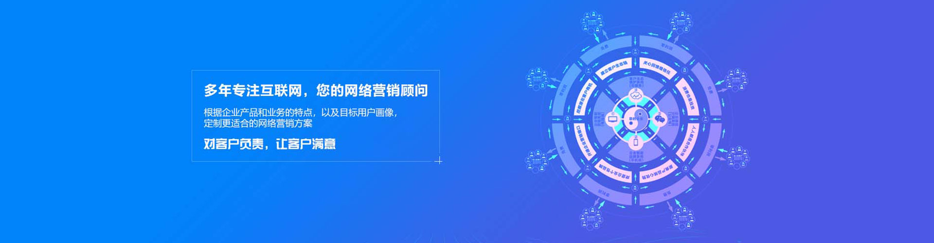 政和百度推广开户