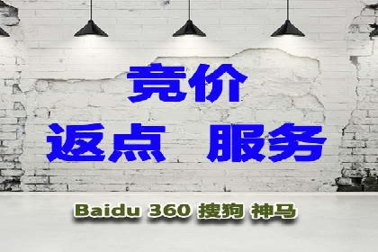 竞价广告实战：sem推广策略在旅游行业的运用