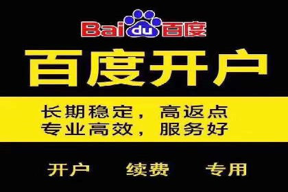 案例解读：百度竞价运营如何实现盈利