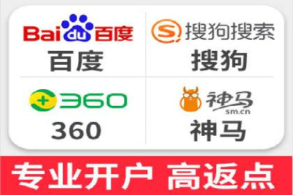 百度推广的精准定向技术案例